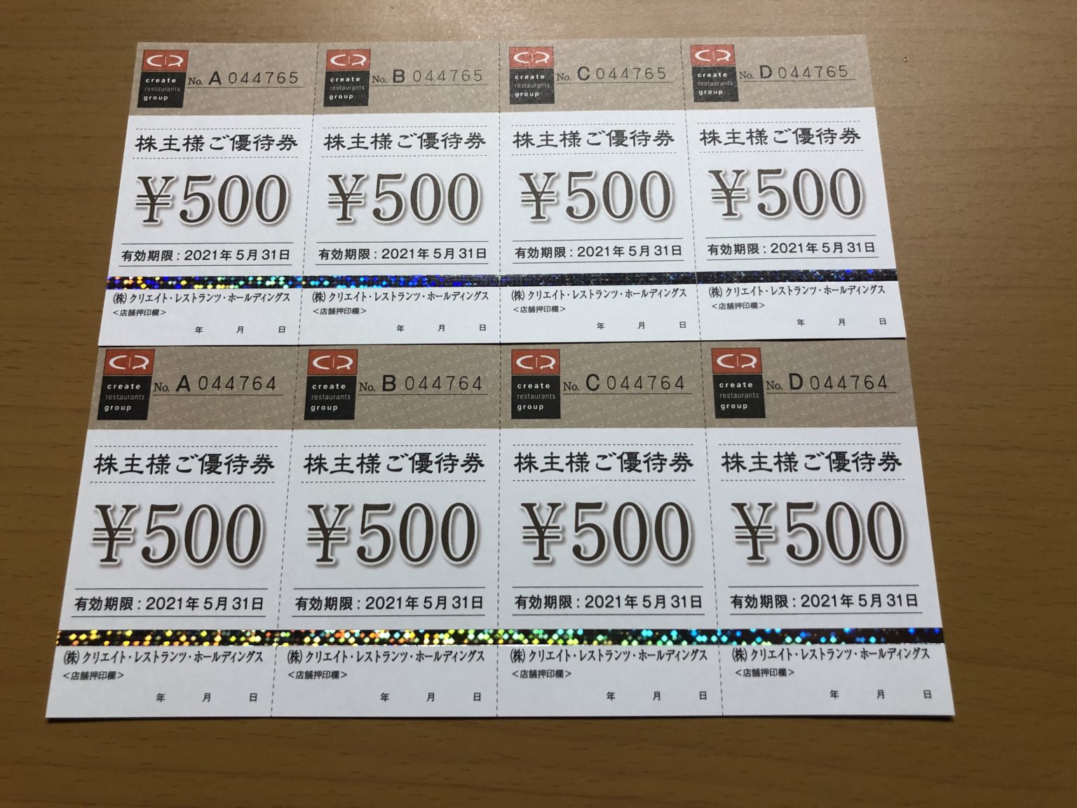 クリエイトレストランツ 株主優待券 12000円分（500円×24枚